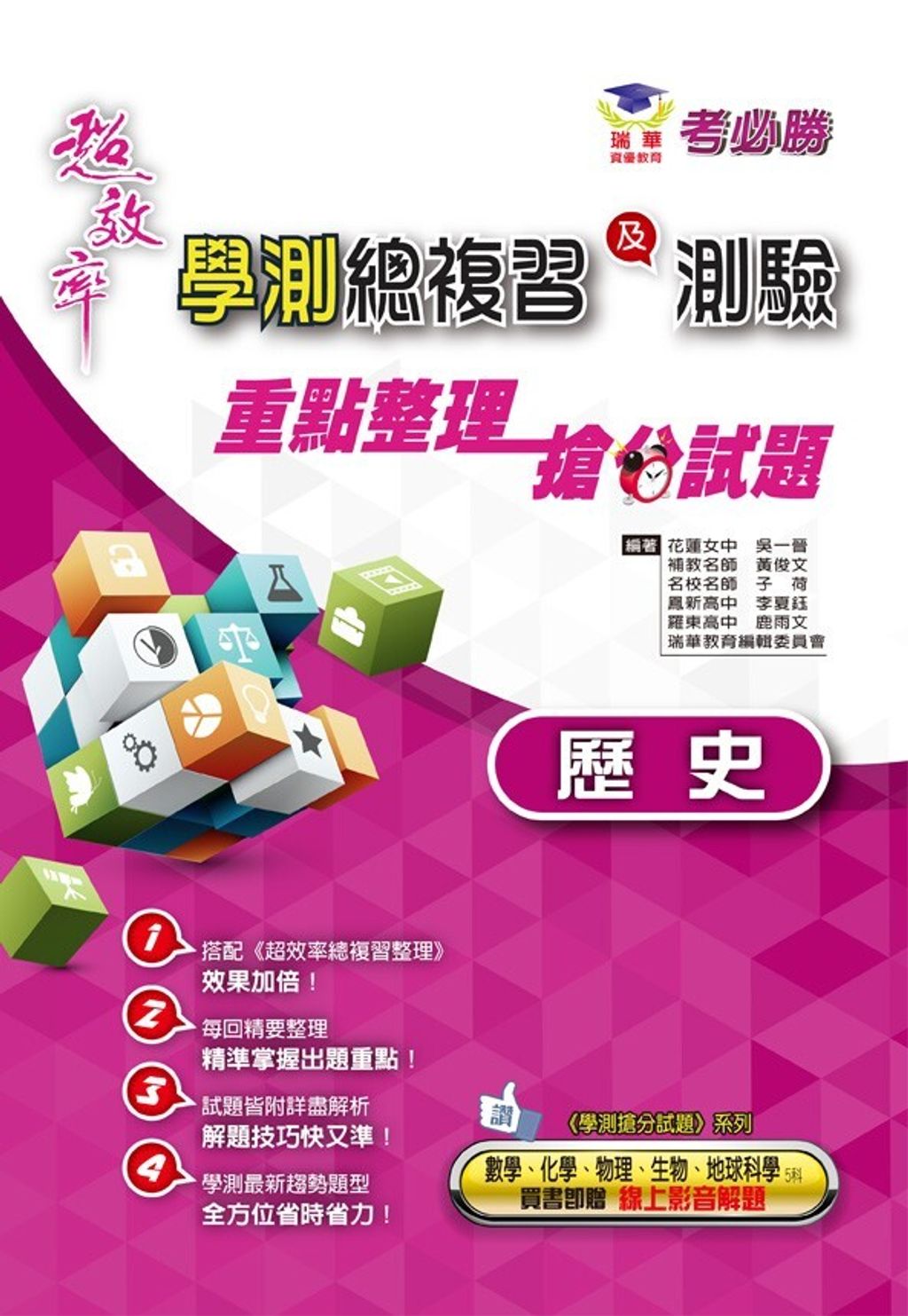 official_book_cover_02701