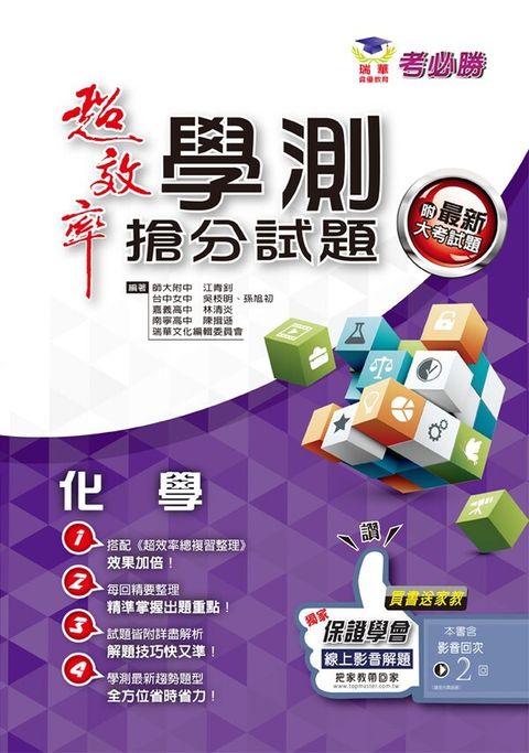 official_book_cover_02702