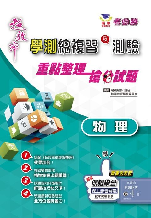 official_book_cover_02703