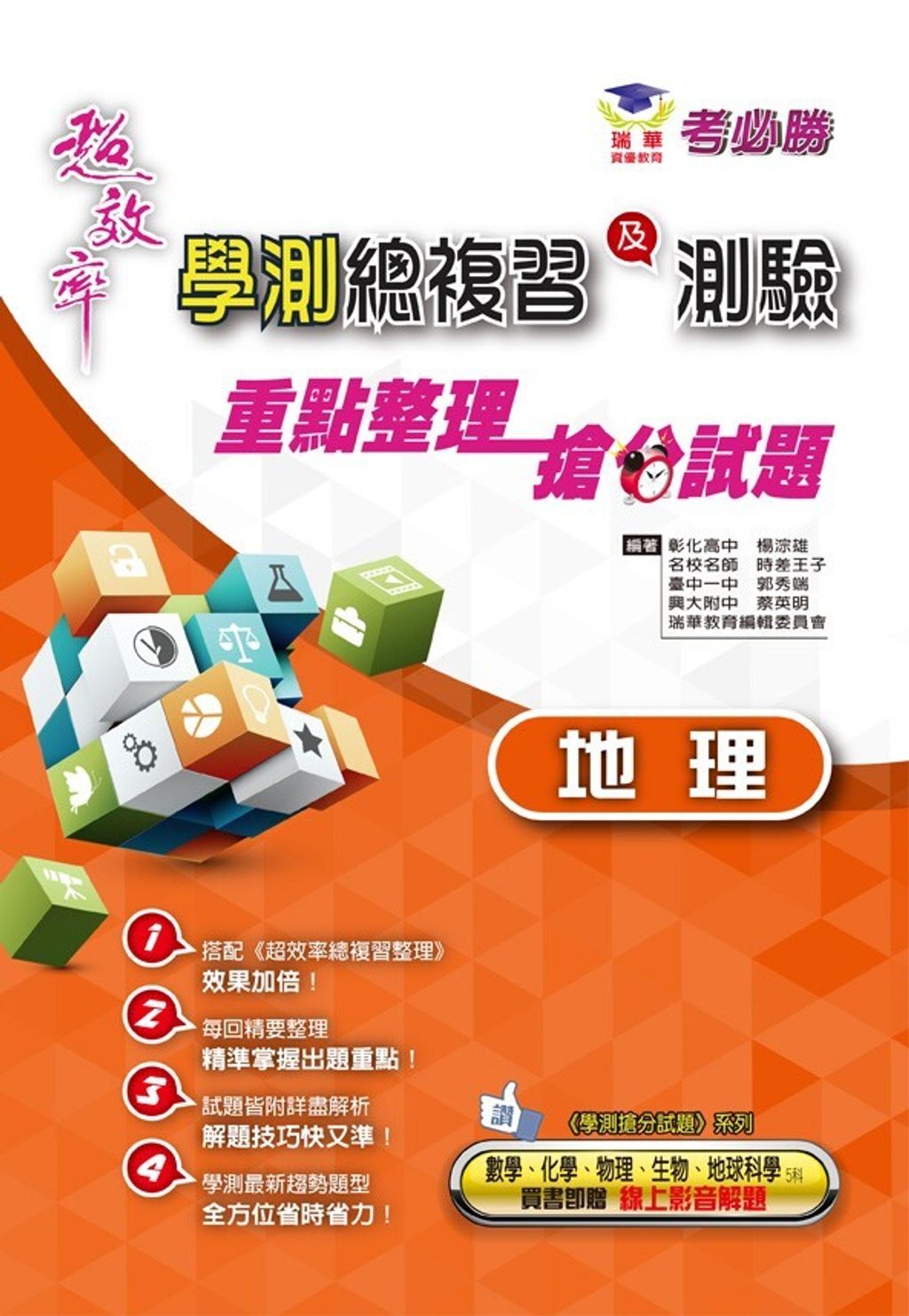 official_book_cover_02704