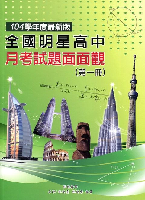 official_book_cover_02705