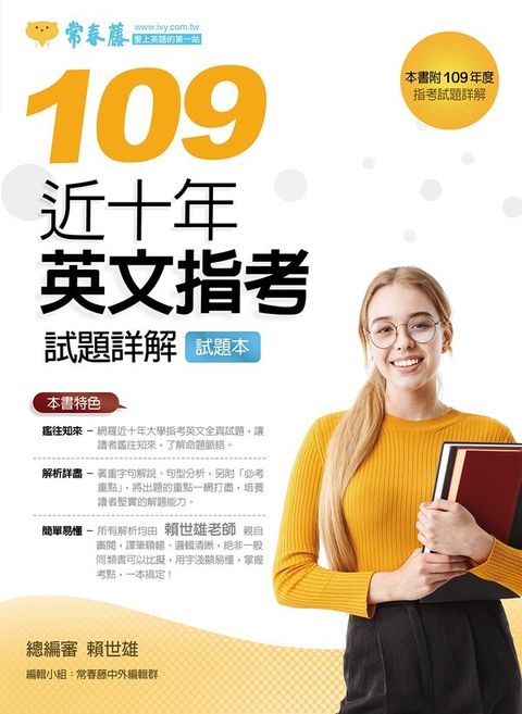 official_book_cover_02707