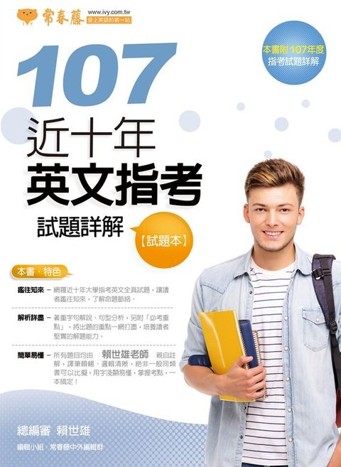 official_book_cover_02708