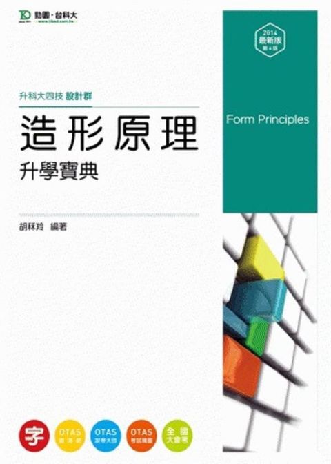 official_book_cover_02712