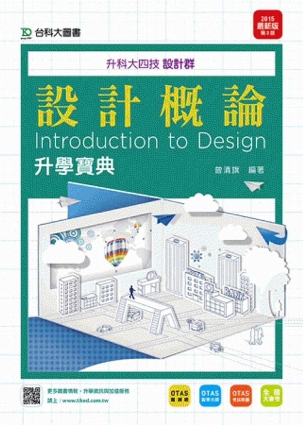 official_book_cover_02714
