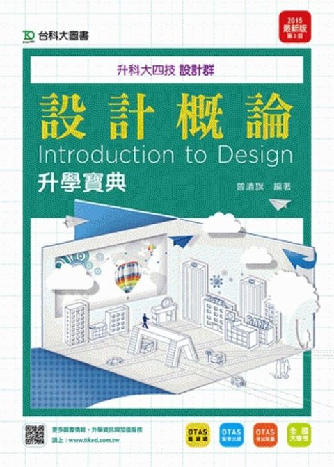 official_book_cover_02714