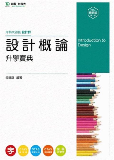 official_book_cover_02715
