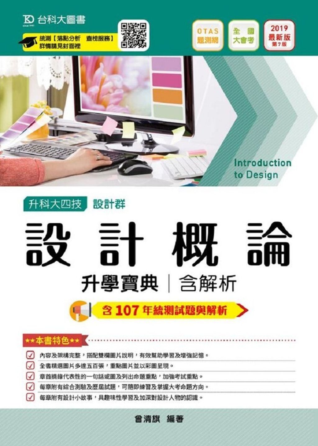 official_book_cover_02716