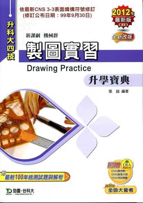 official_book_cover_02717