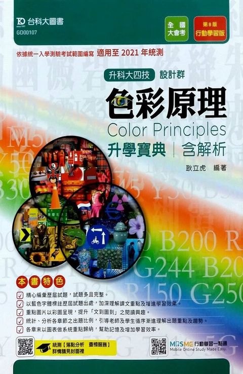 official_book_cover_02718