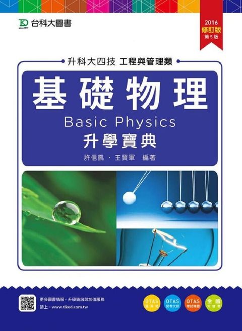 official_book_cover_02721