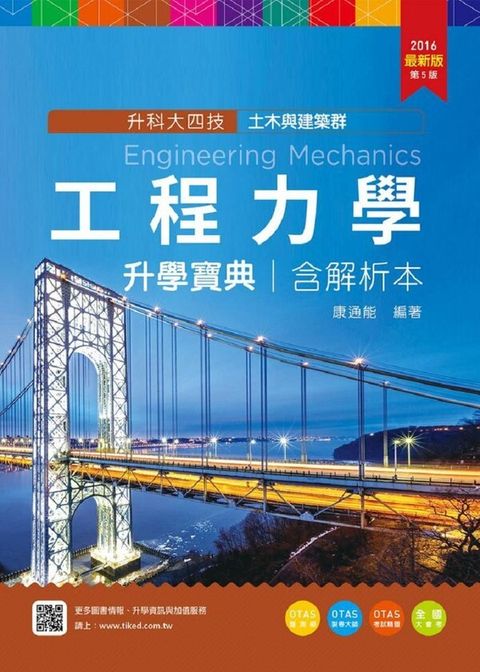 official_book_cover_02722