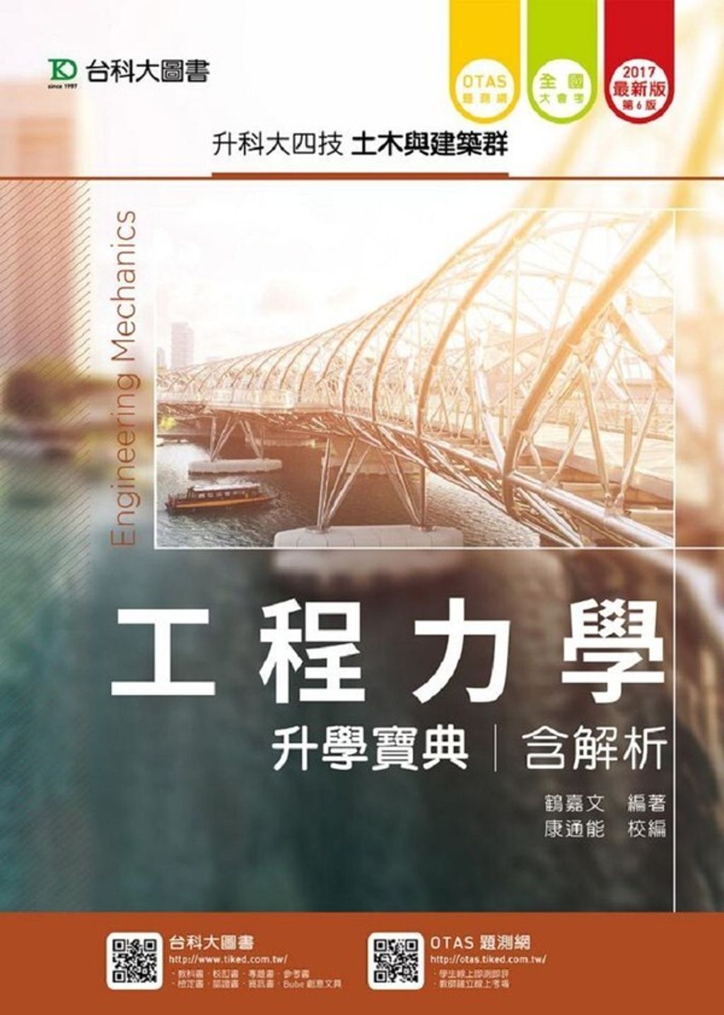 official_book_cover_02724