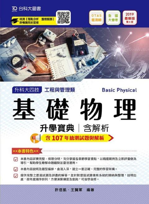 official_book_cover_02725