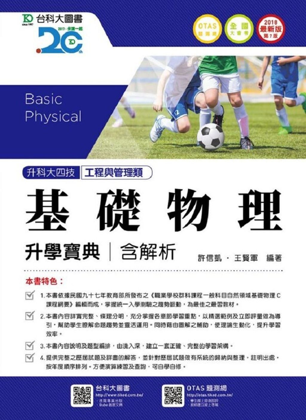 official_book_cover_02726