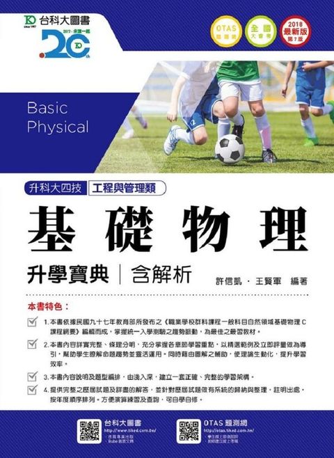 official_book_cover_02726
