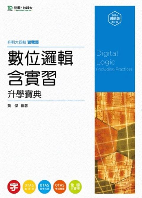 official_book_cover_02727