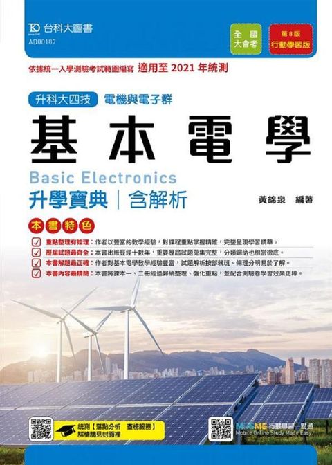 official_book_cover_02728