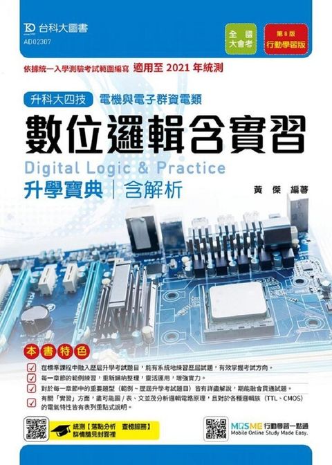 official_book_cover_02729