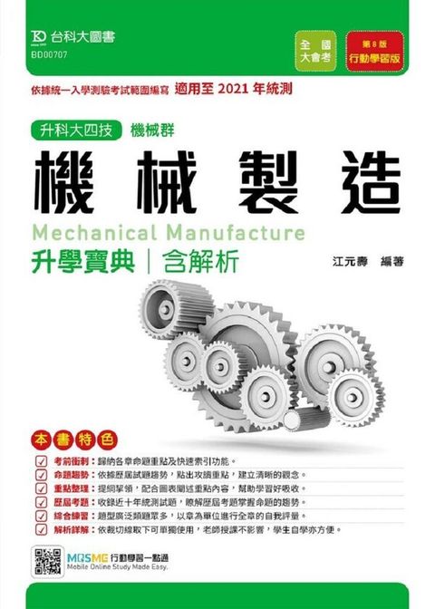 official_book_cover_02730