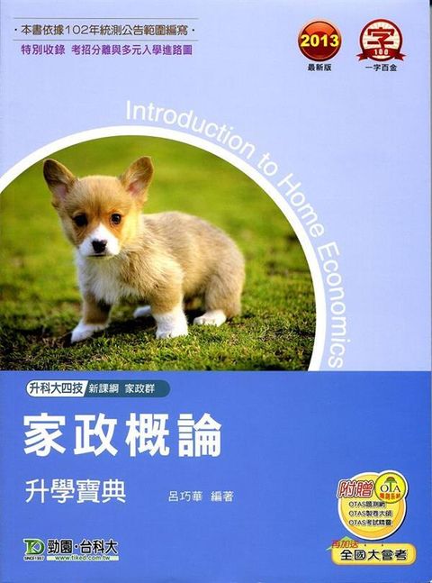 official_book_cover_02731