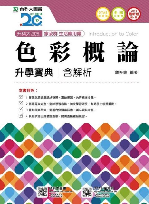 official_book_cover_02732