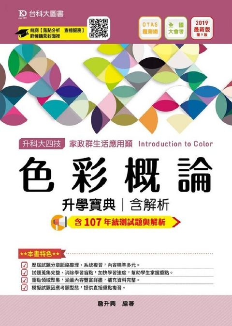 official_book_cover_02733