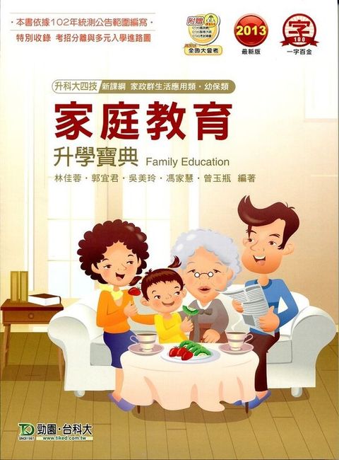 official_book_cover_02734