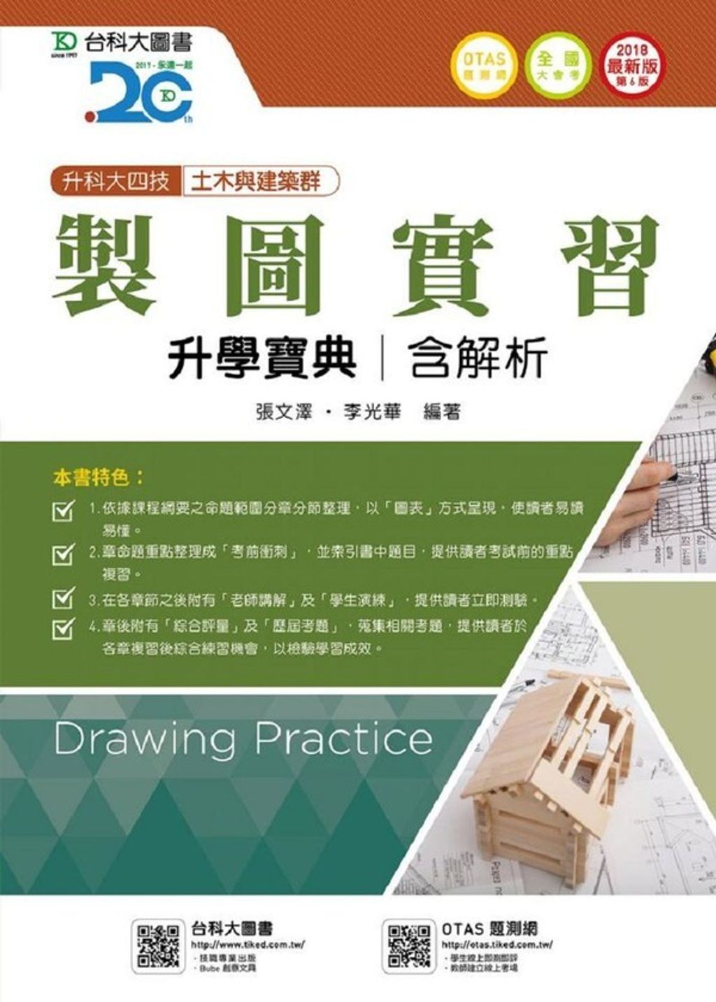 official_book_cover_02735