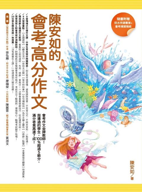 official_book_cover_02736
