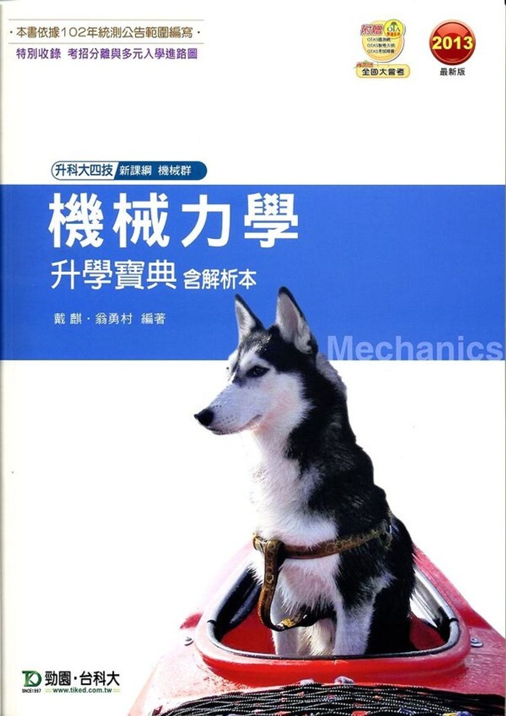official_book_cover_02741
