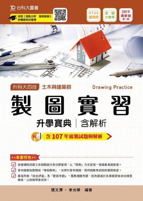 official_book_cover_02742