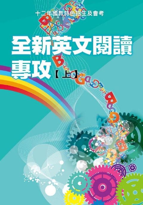 official_book_cover_02744