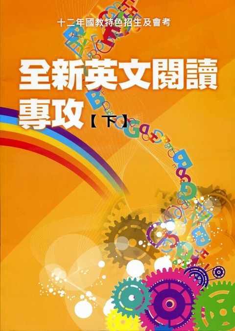 official_book_cover_02745