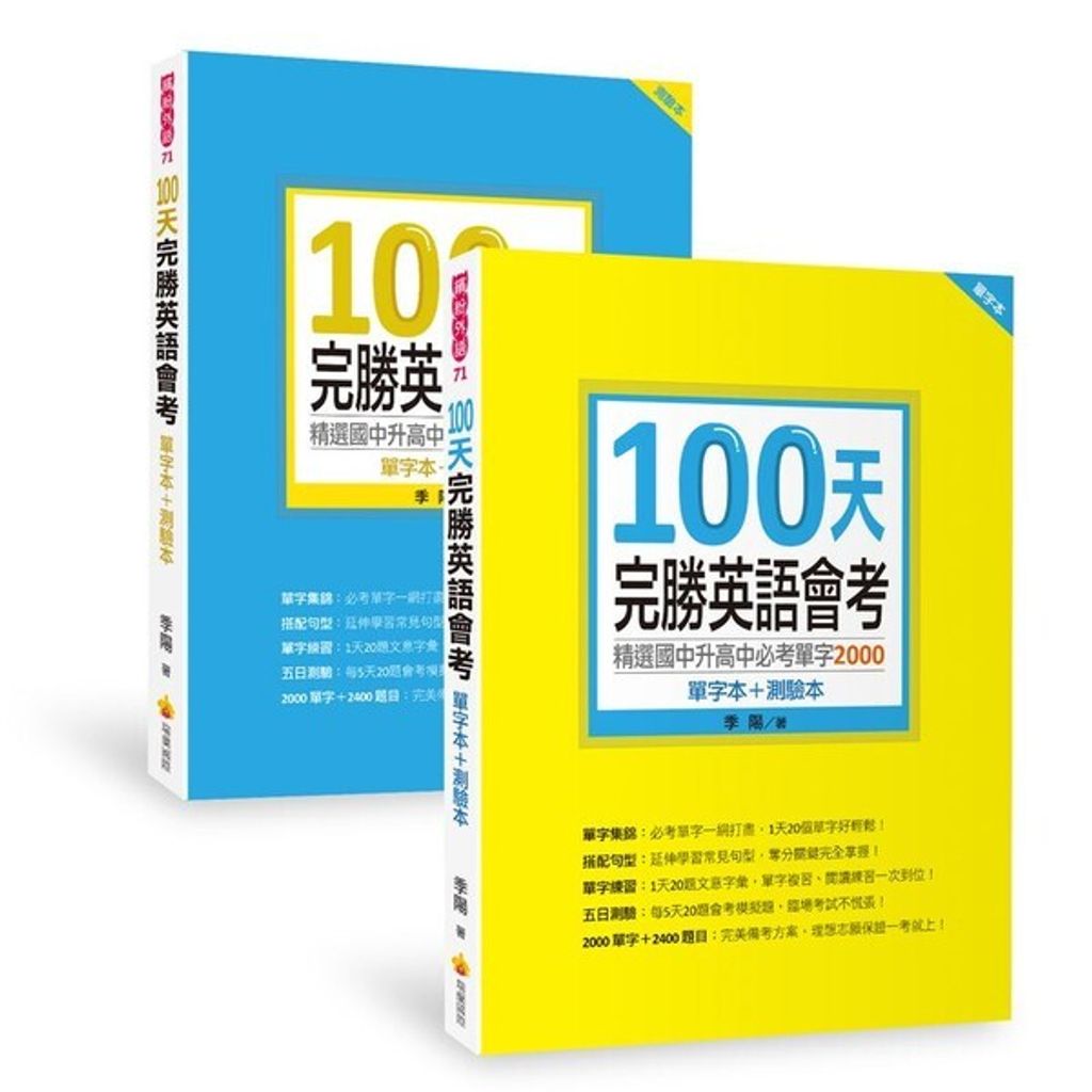 official_book_cover_02746
