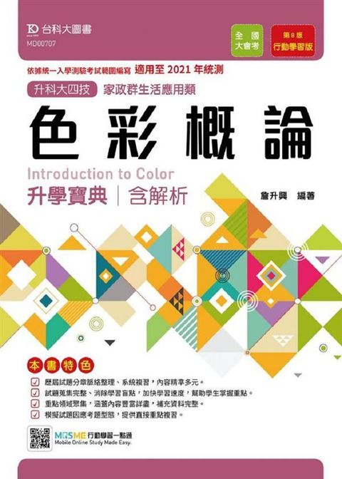 official_book_cover_02747