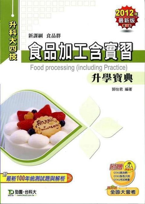 official_book_cover_02748