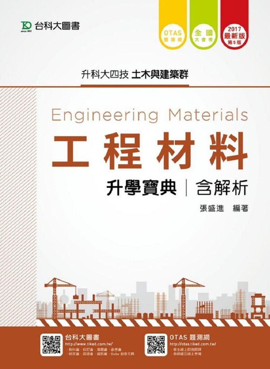 official_book_cover_02749