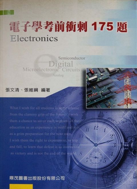 official_book_cover_02751