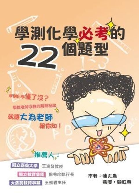 official_book_cover_02752