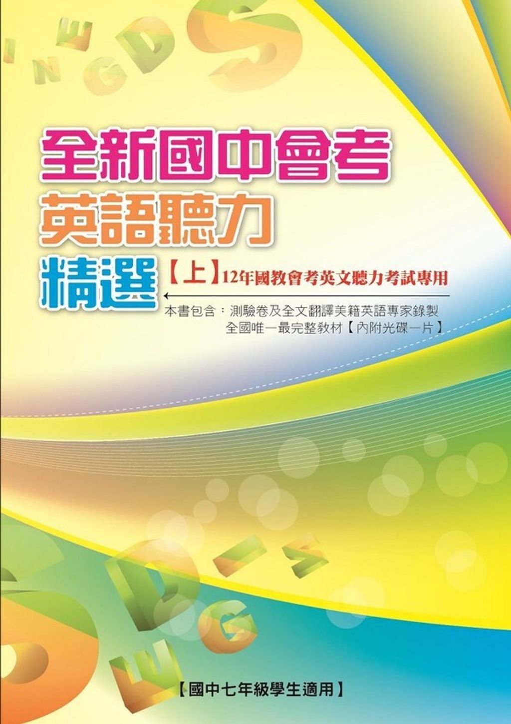 official_book_cover_02754