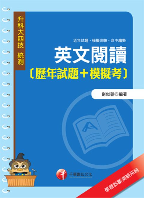 official_book_cover_02756