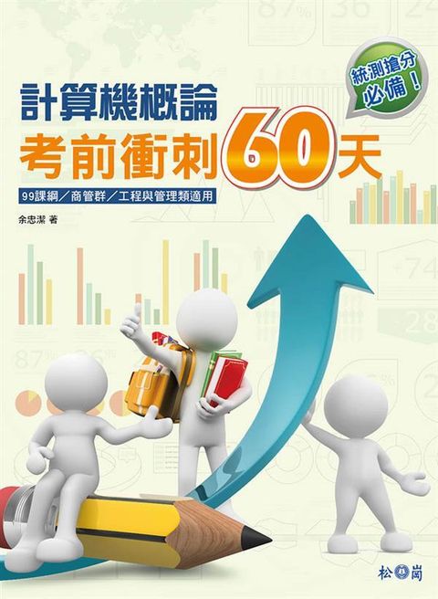 official_book_cover_02758