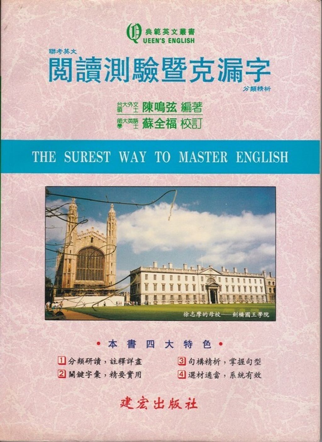 official_book_cover_02759