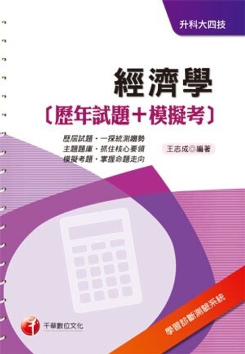 official_book_cover_02761