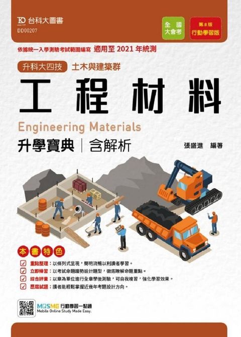 official_book_cover_02762