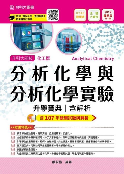 official_book_cover_02763