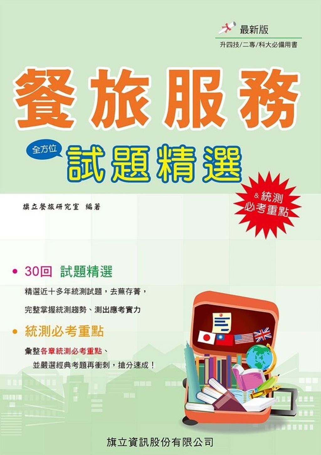 official_book_cover_02764