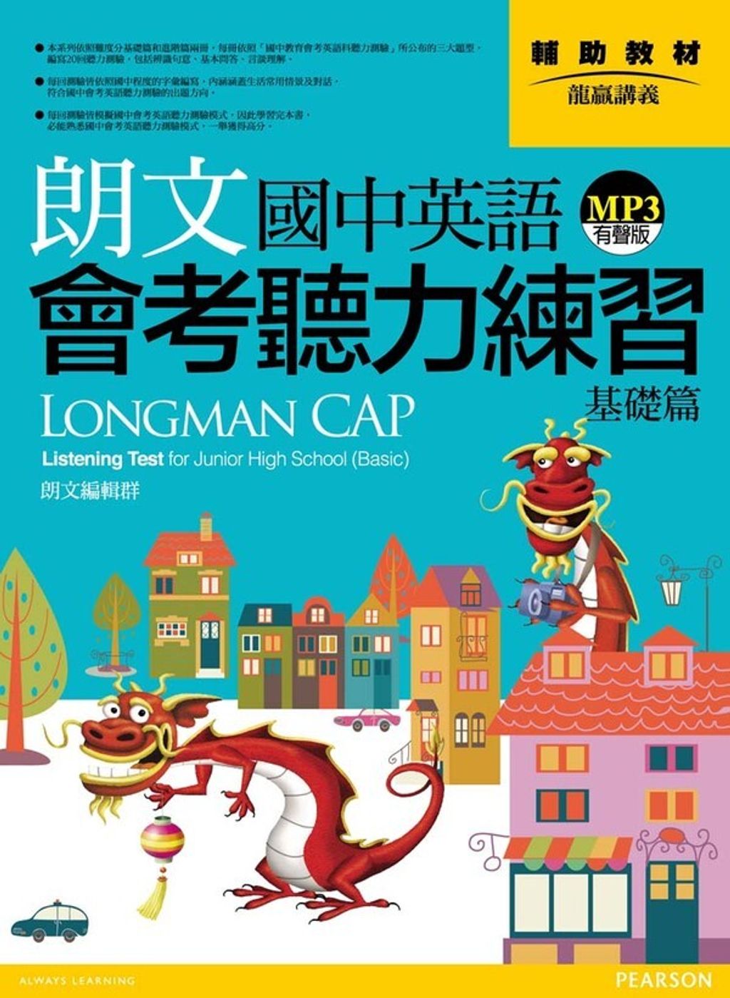 official_book_cover_02767
