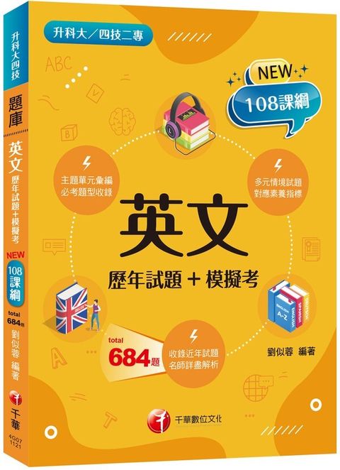 official_book_cover_02769